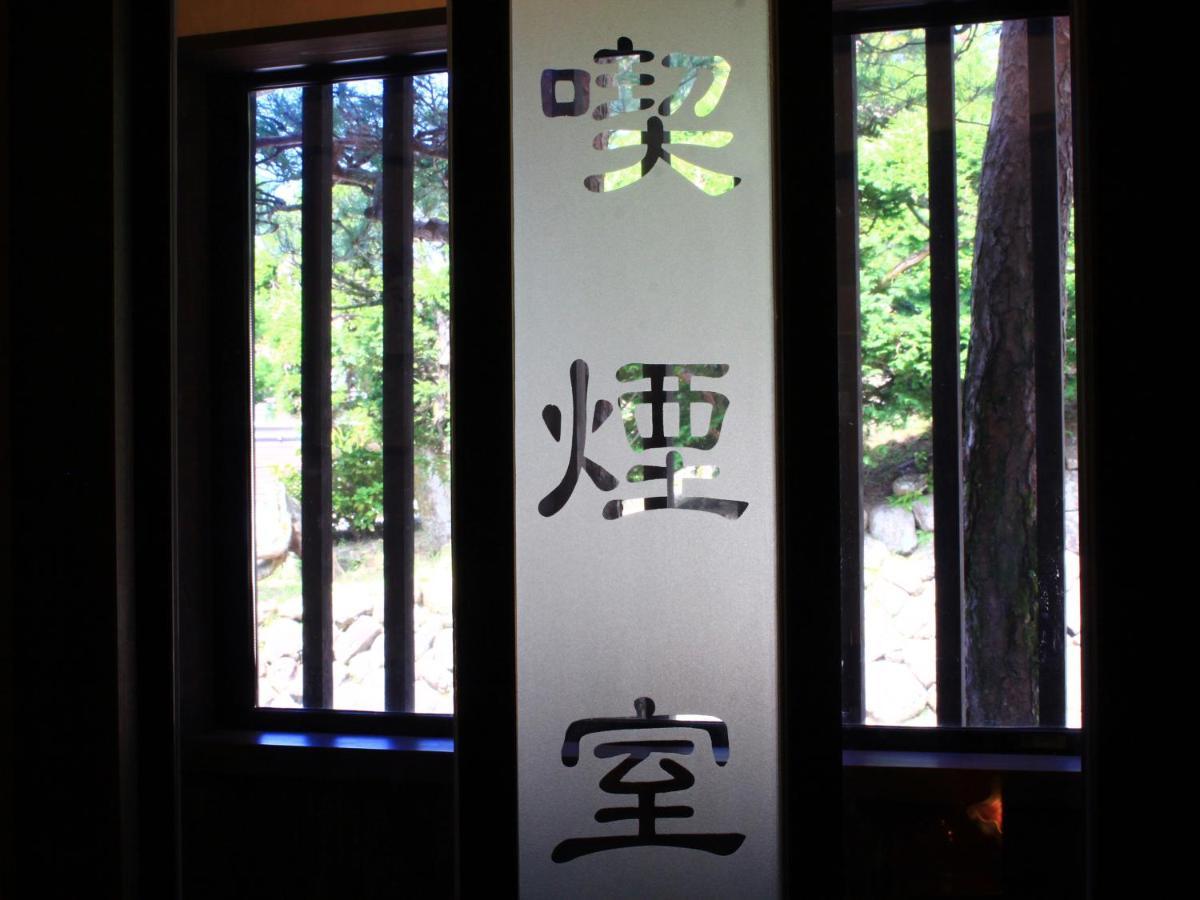 Oyado Yamakyu Hotel ทาคายาม่า ภายนอก รูปภาพ